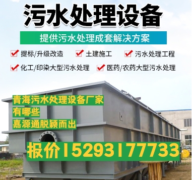 大悟养殖污水处理设备
