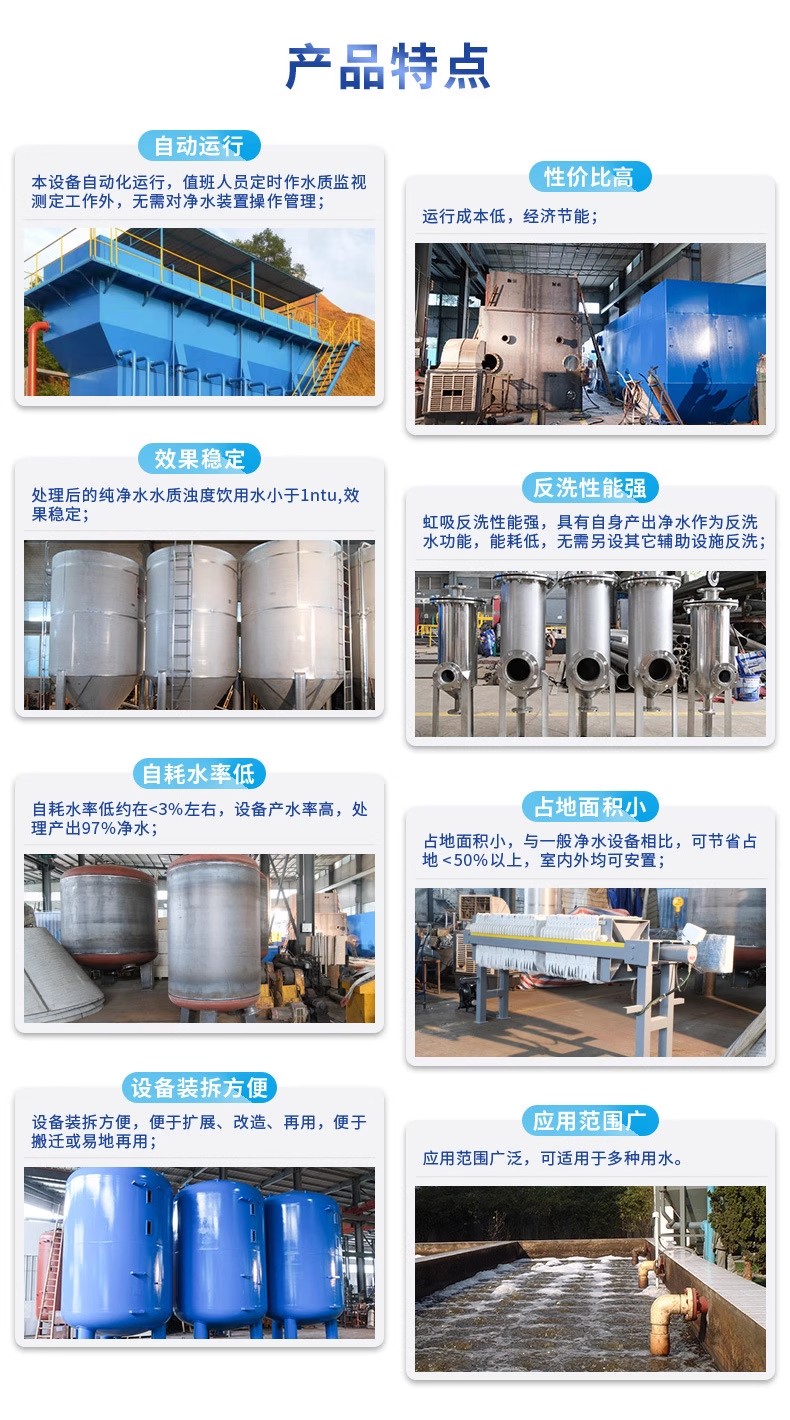 大悟科技赋能未来：一体化污水处理设备开启生活废水治理新纪元