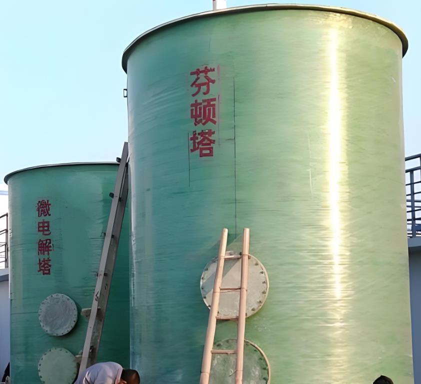大悟芬顿氧化设备